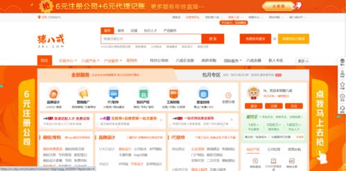 深夜里，程序員為何偏愛(ài)軟件外包網(wǎng)站？